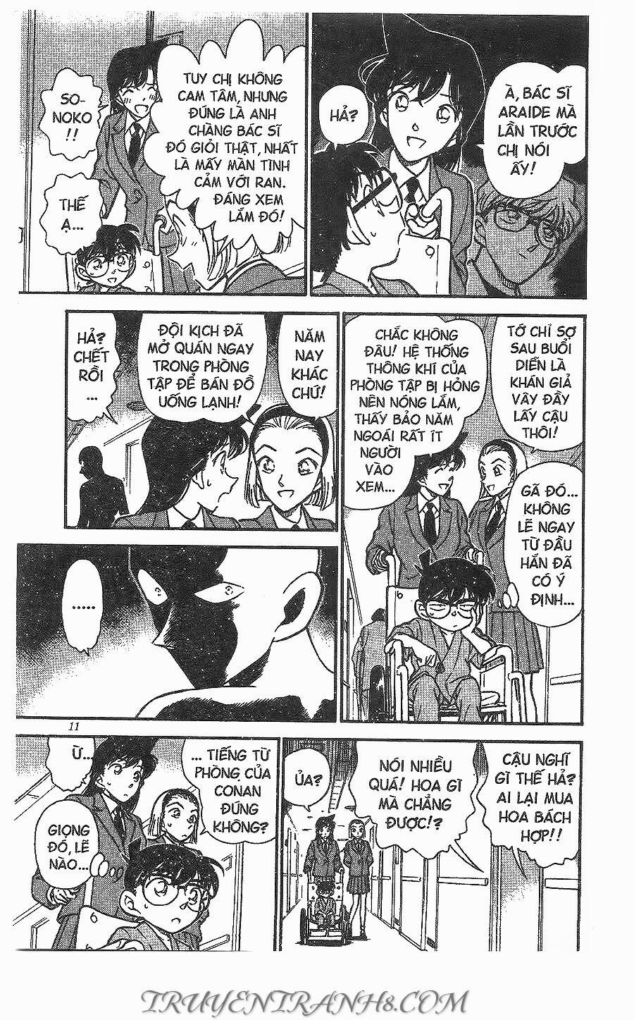 Chapter 254 - 13