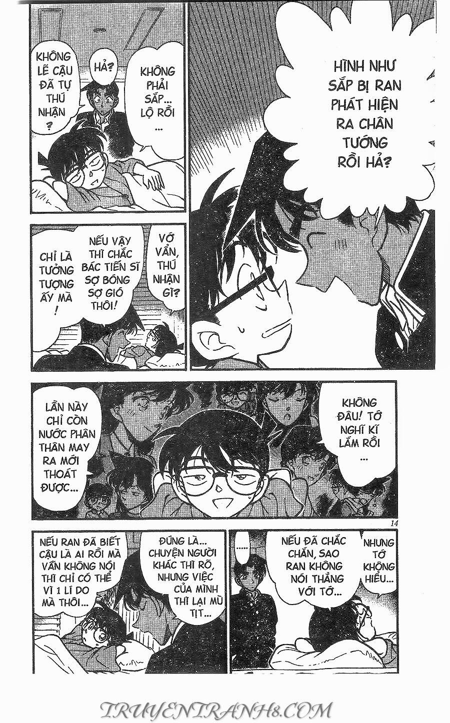 Chapter 254 - 16