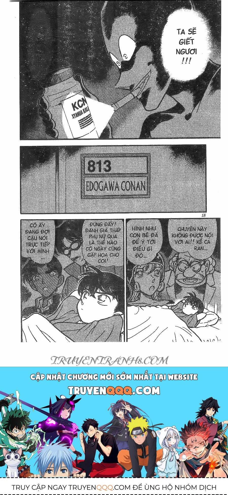 Chapter 254 - 20