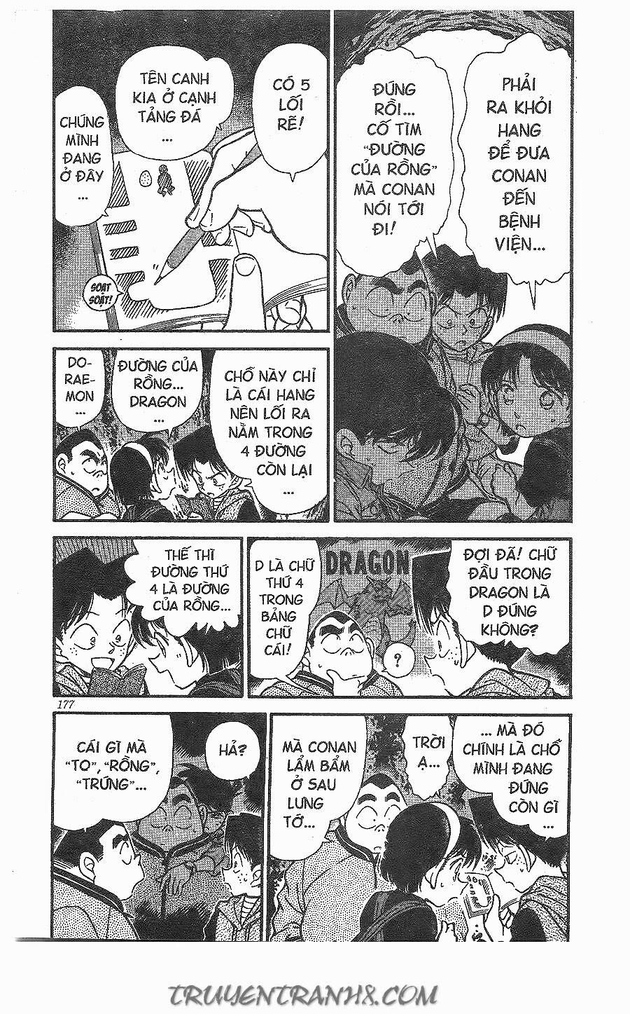 Chapter 253 - 7