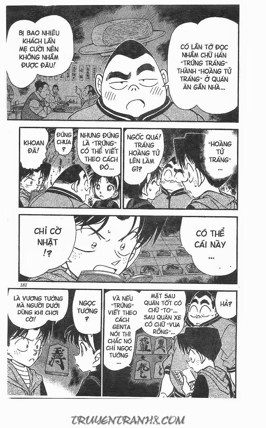 Chapter 253 - 13
