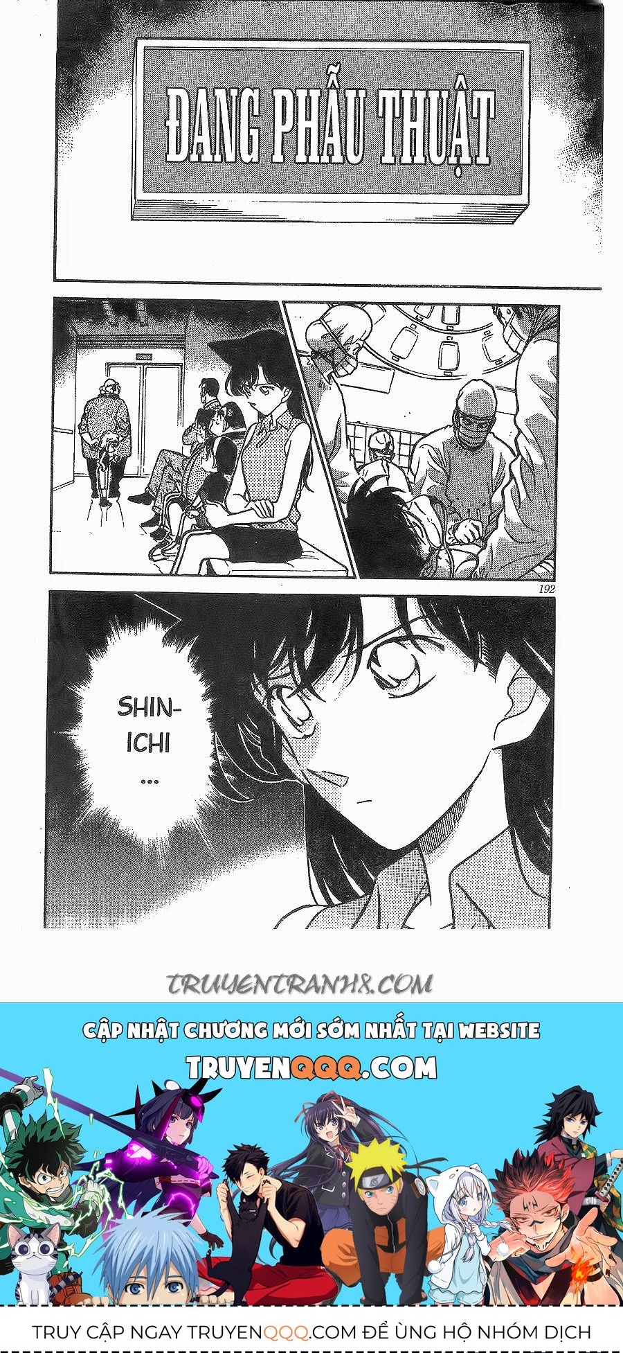 Chapter 253 - 22