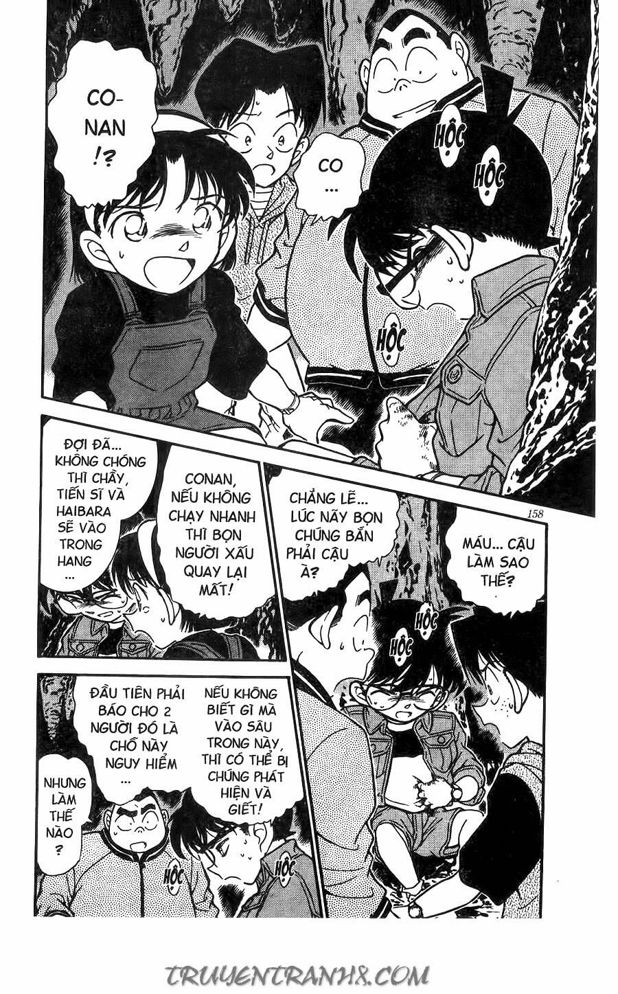 Chapter 252 - 6