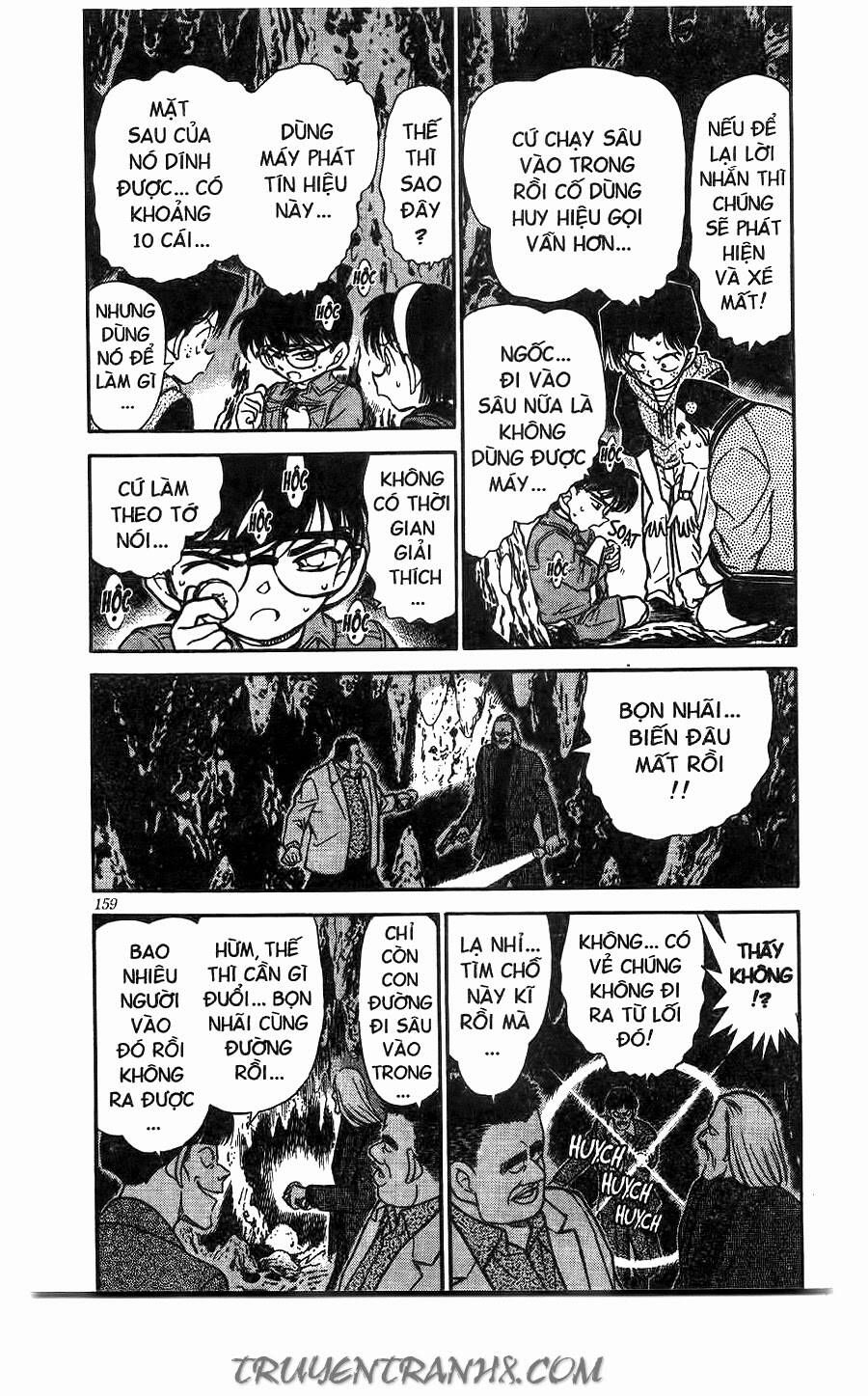 Chapter 252 - 7