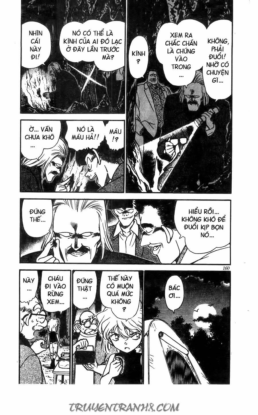 Chapter 252 - 8