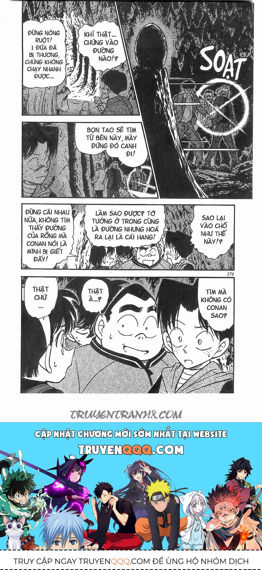 Chapter 252 - 22