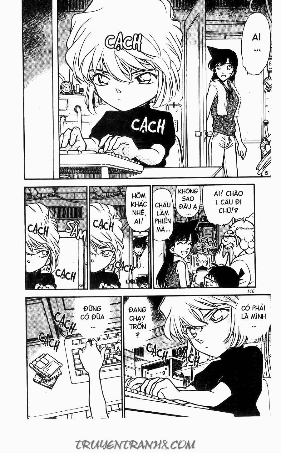 Chapter 251 - 12