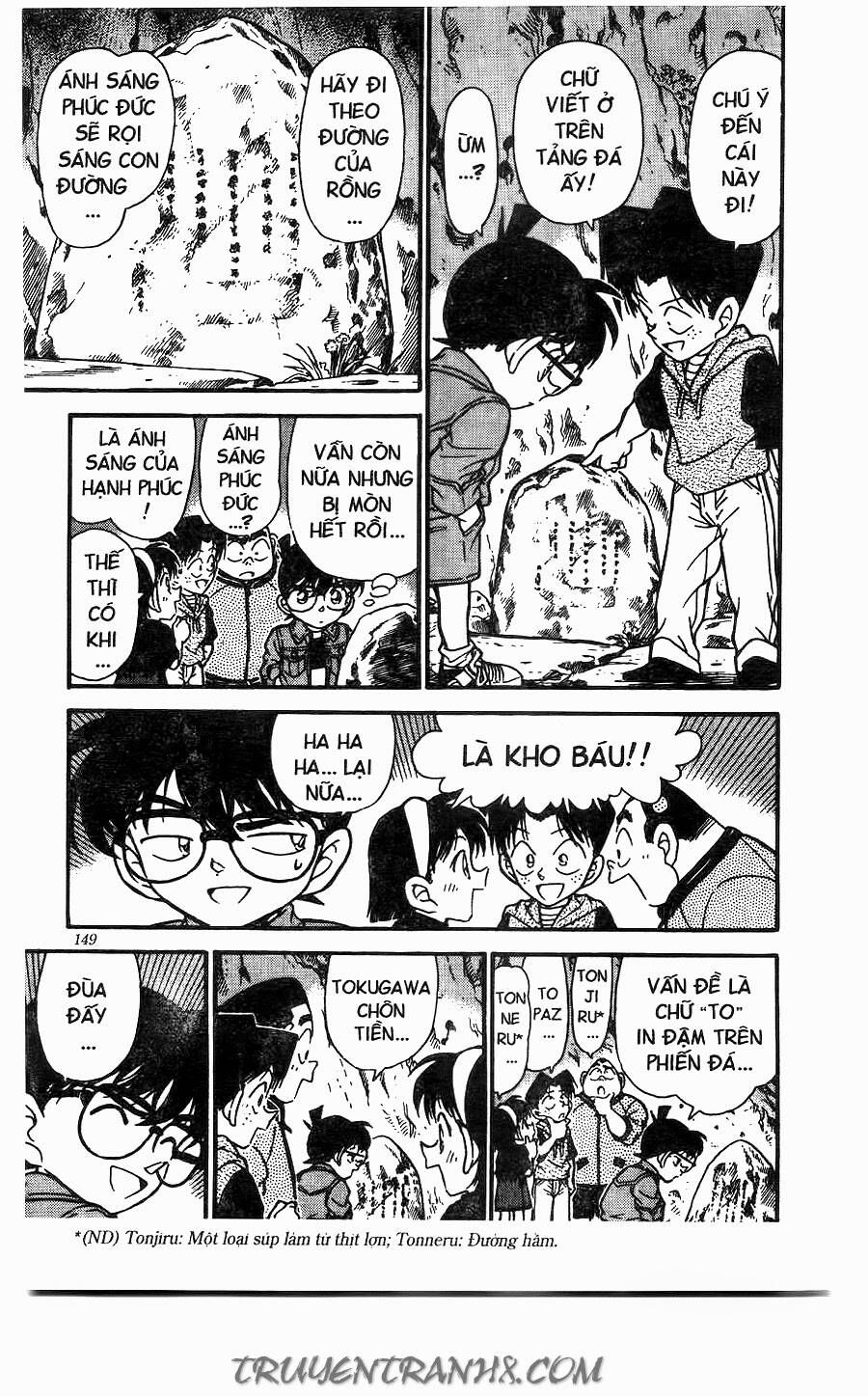 Chapter 251 - 15