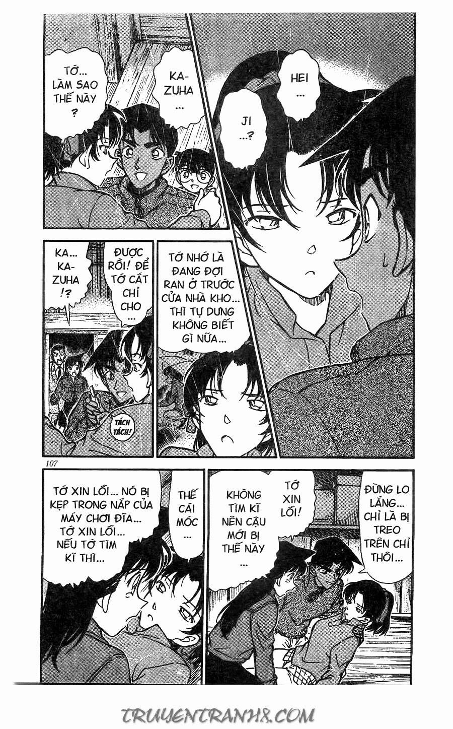 Chapter 249 - 7