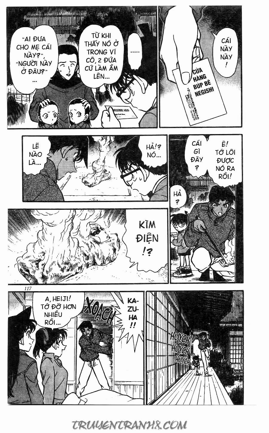 Chapter 249 - 17