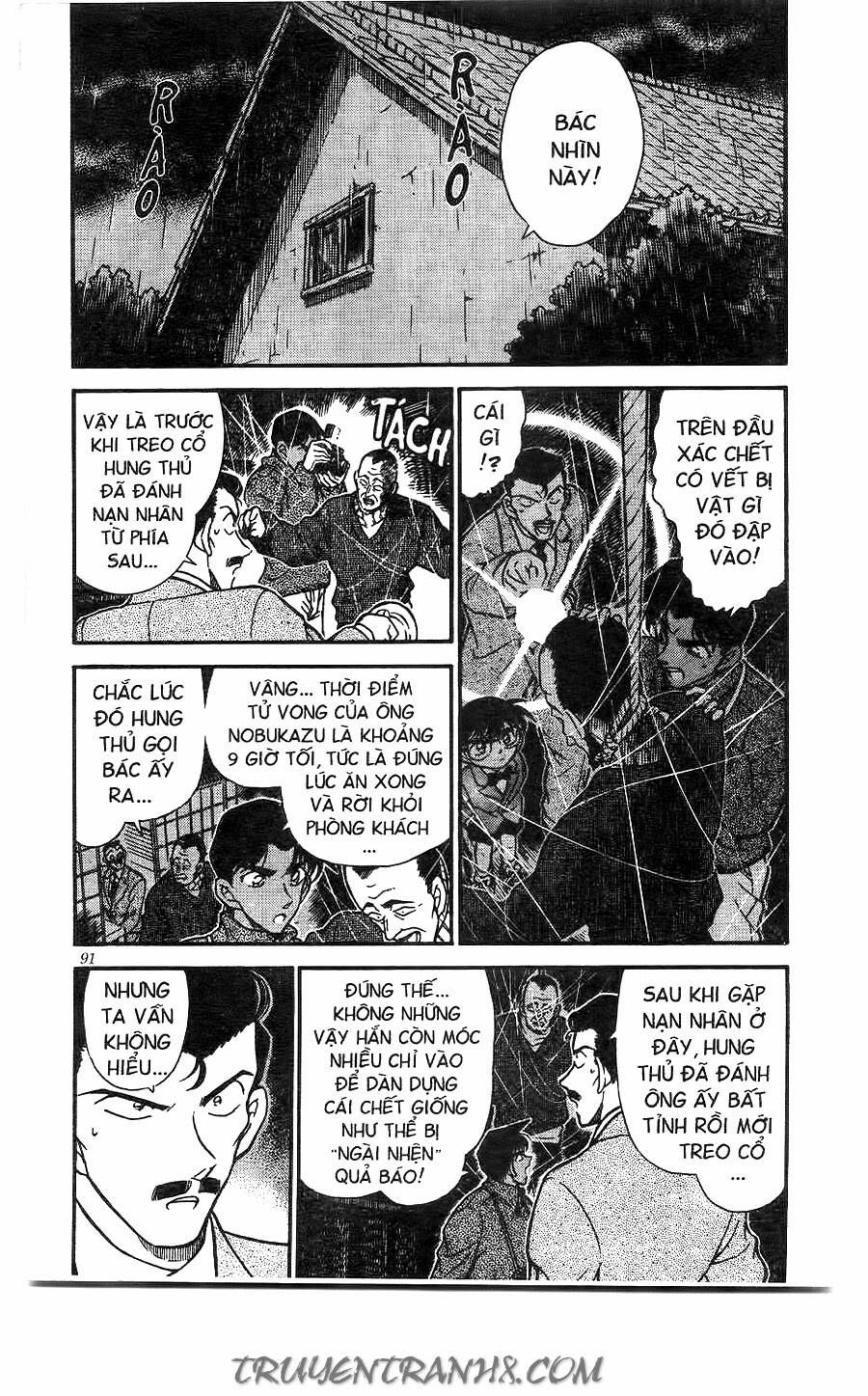 Chapter 248 - 7