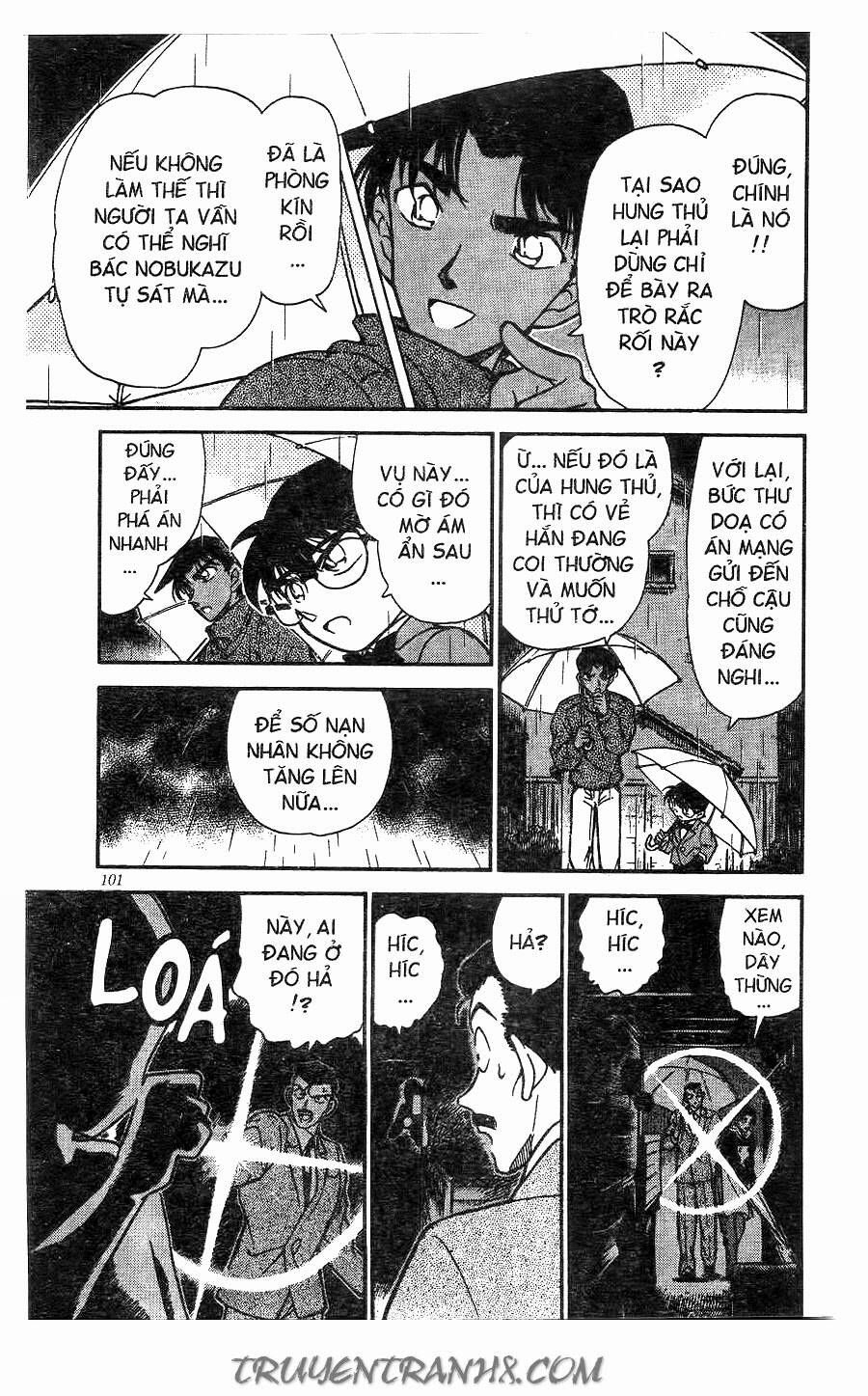 Chapter 248 - 17