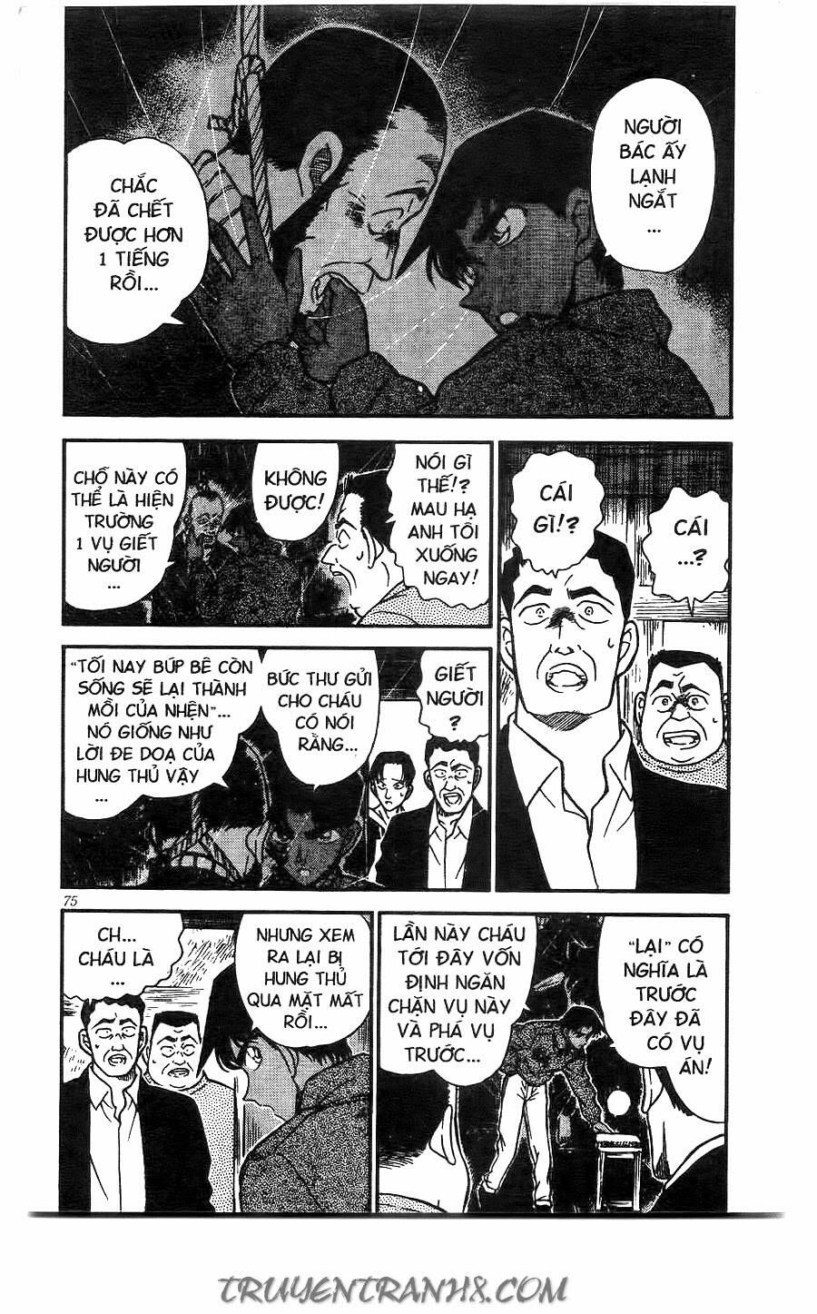 Chapter 247 - 7