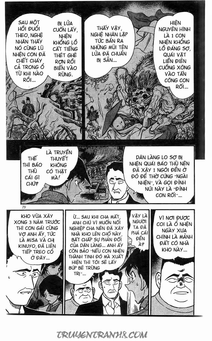 Chapter 247 - 11