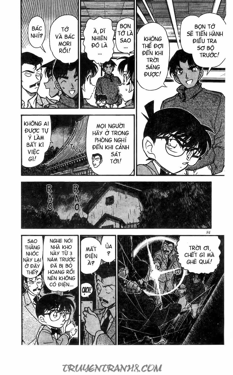 Chapter 247 - 16