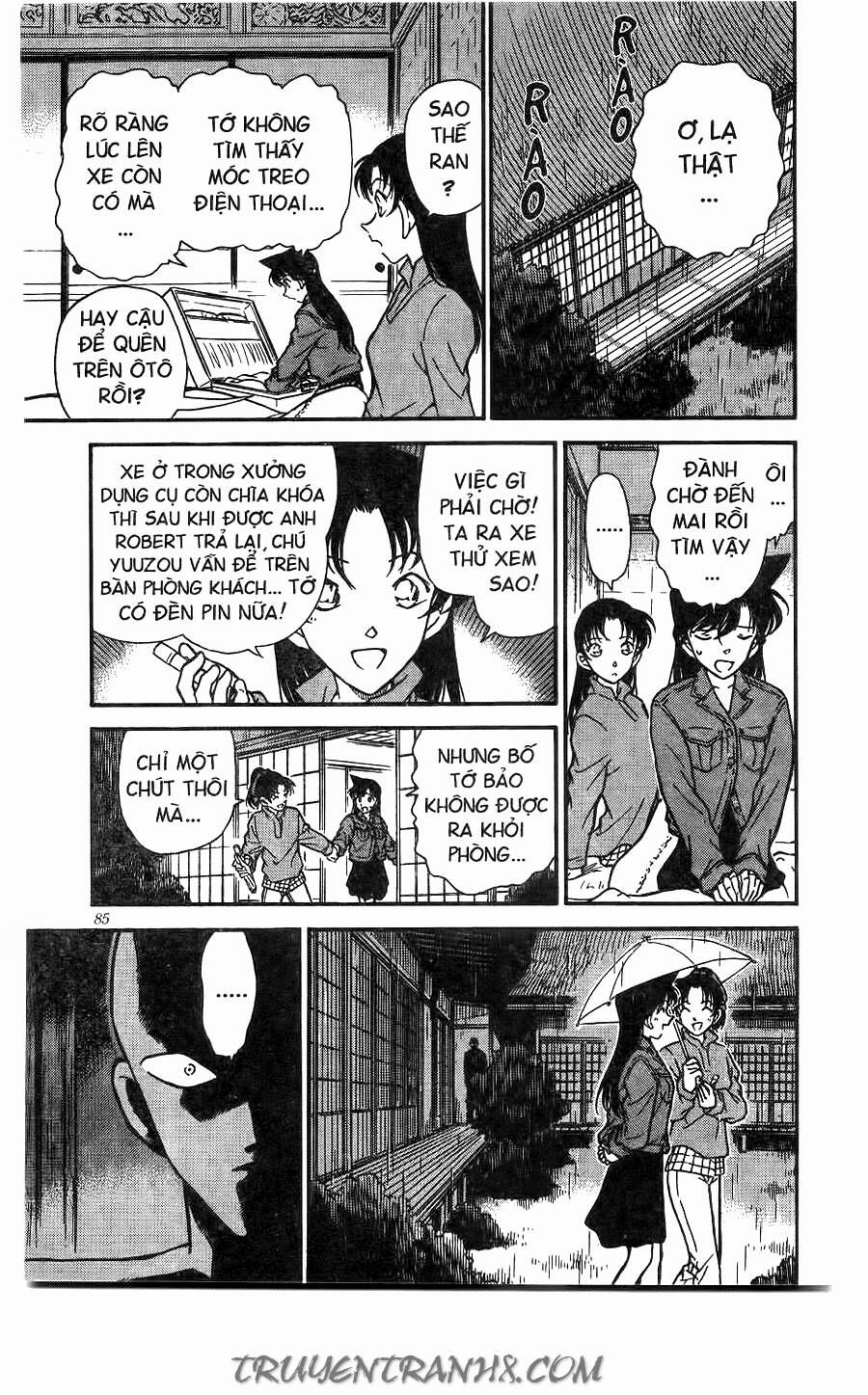 Chapter 247 - 17