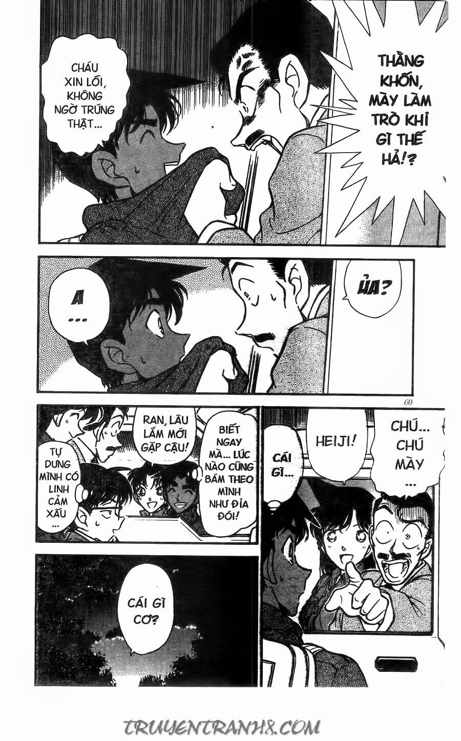 Chapter 246 - 10
