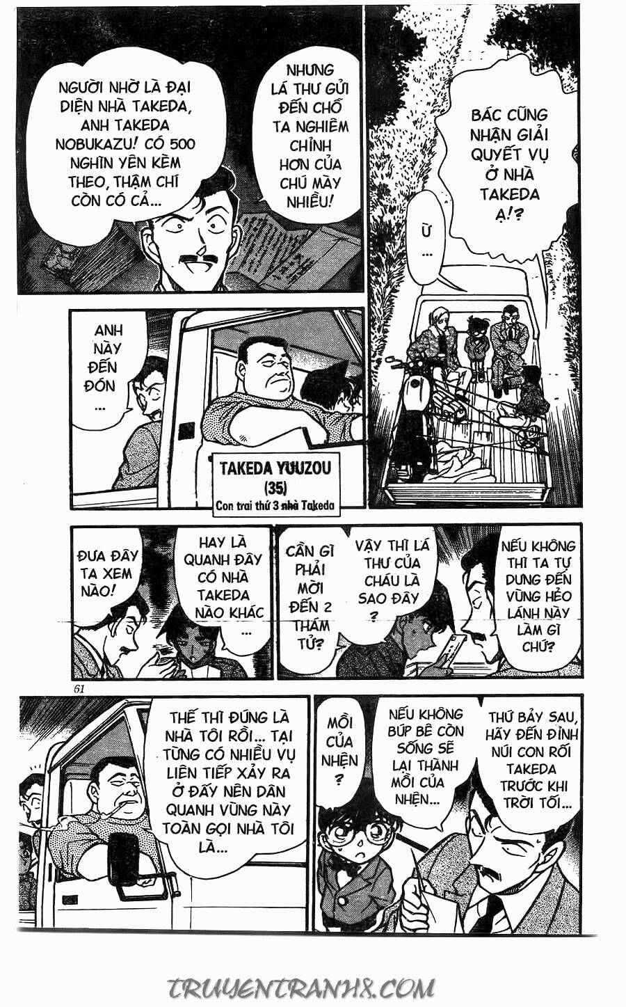 Chapter 246 - 11