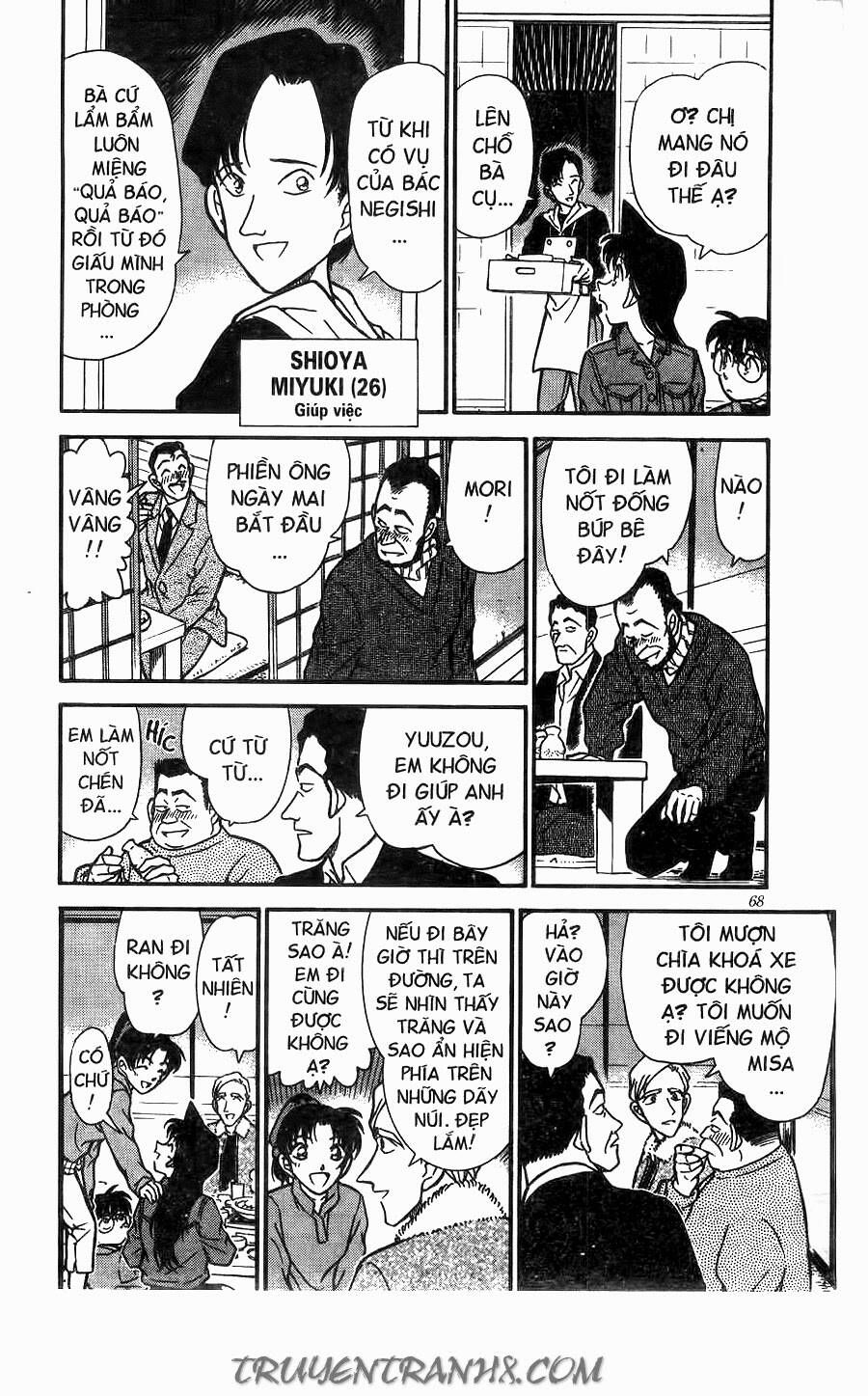 Chapter 246 - 18