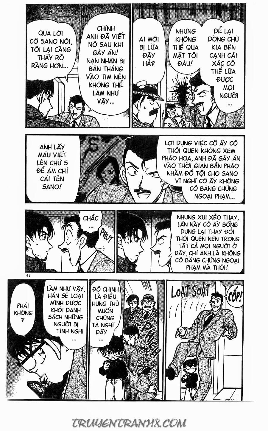 Chapter 245 - 9