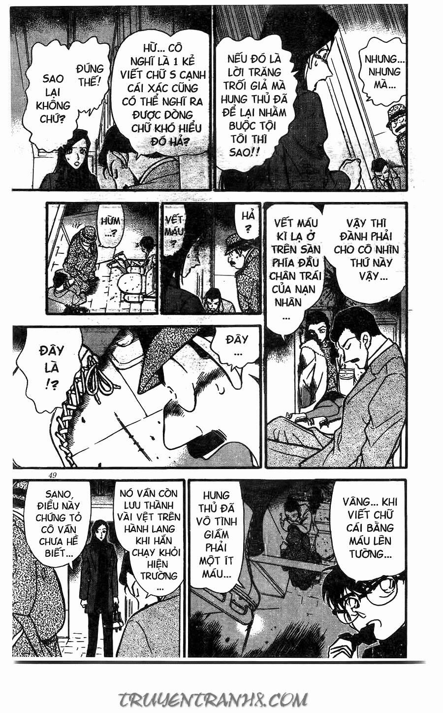 Chapter 245 - 17