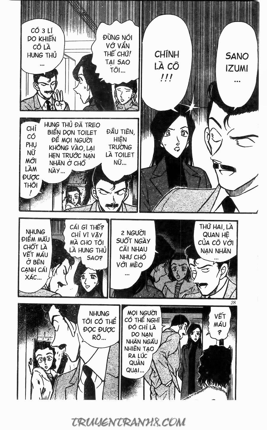 Chapter 244 - 12