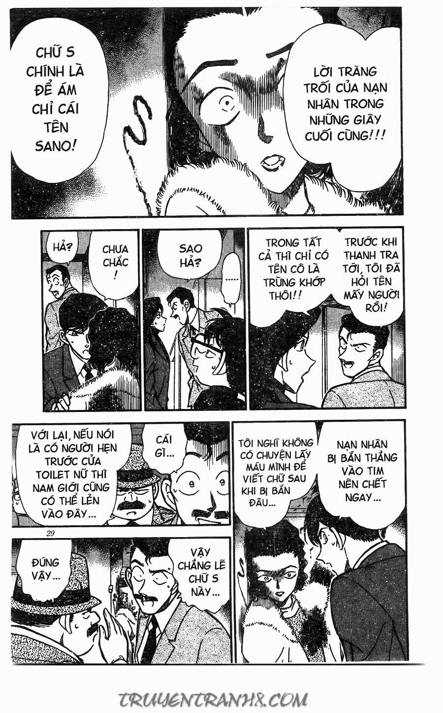 Chapter 244 - 13