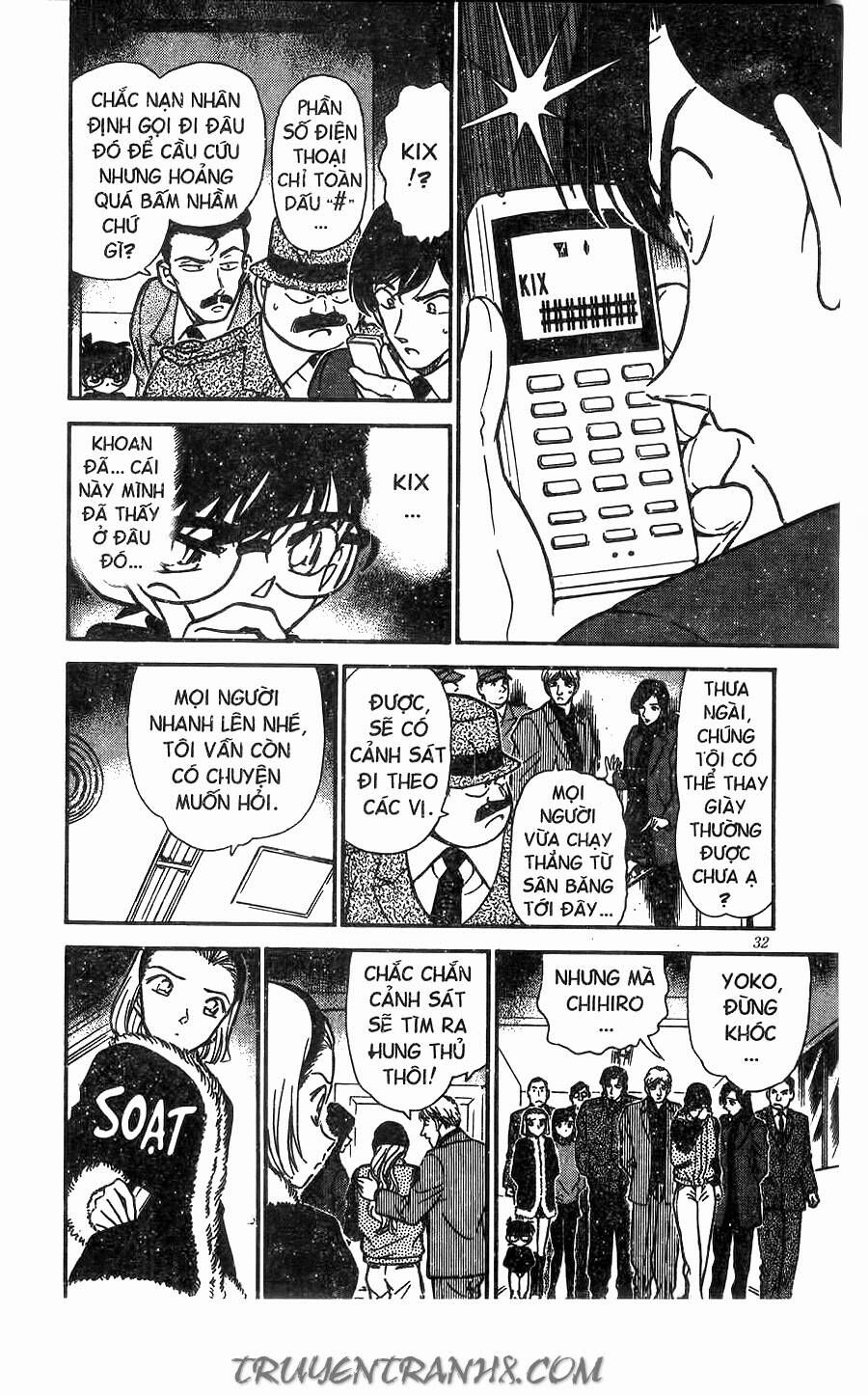 Chapter 244 - 16