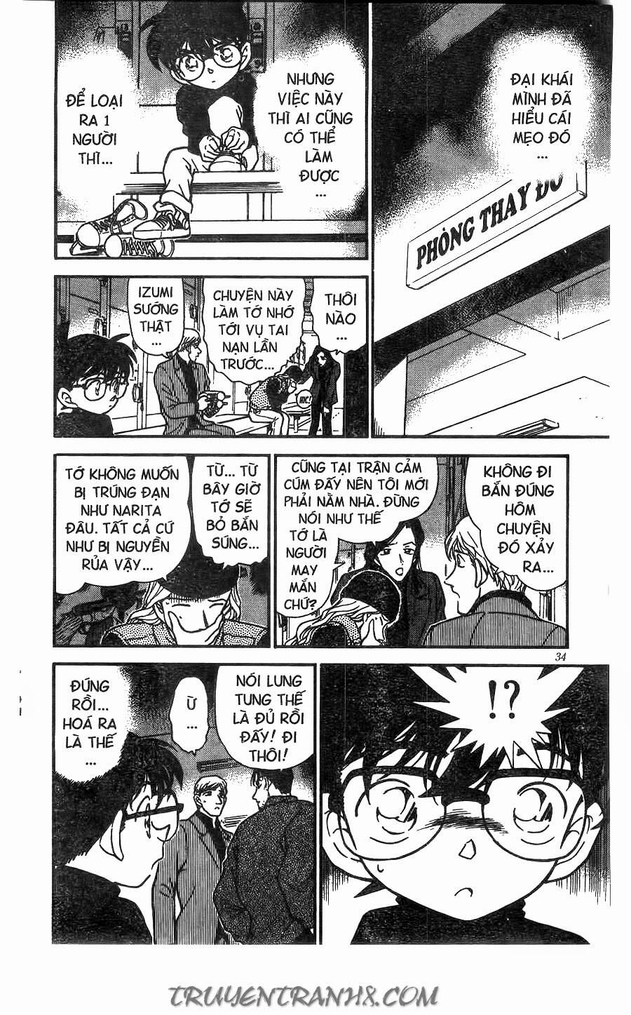 Chapter 244 - 18
