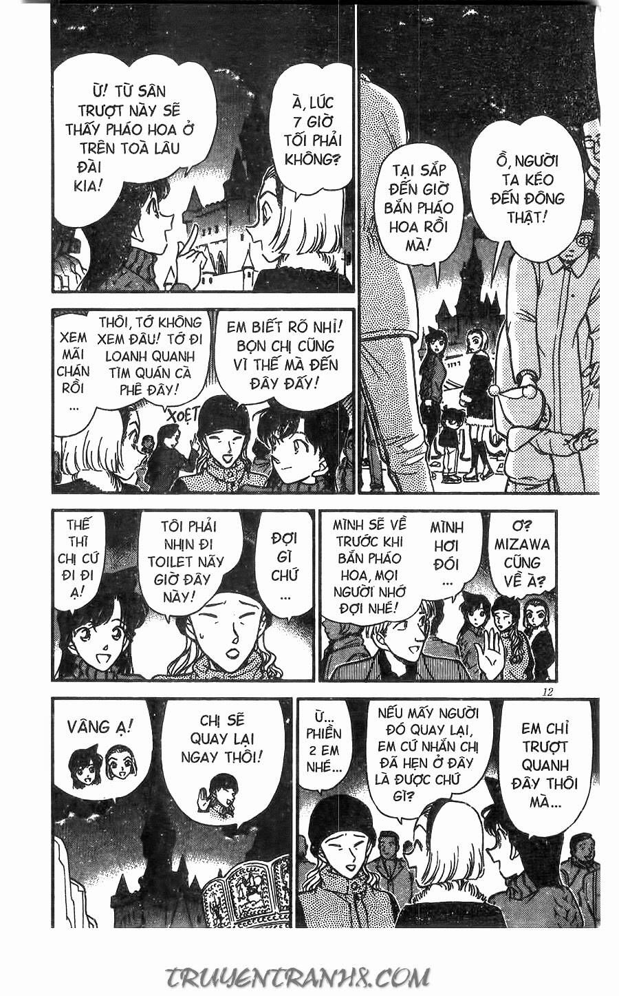 Chapter 243 - 14