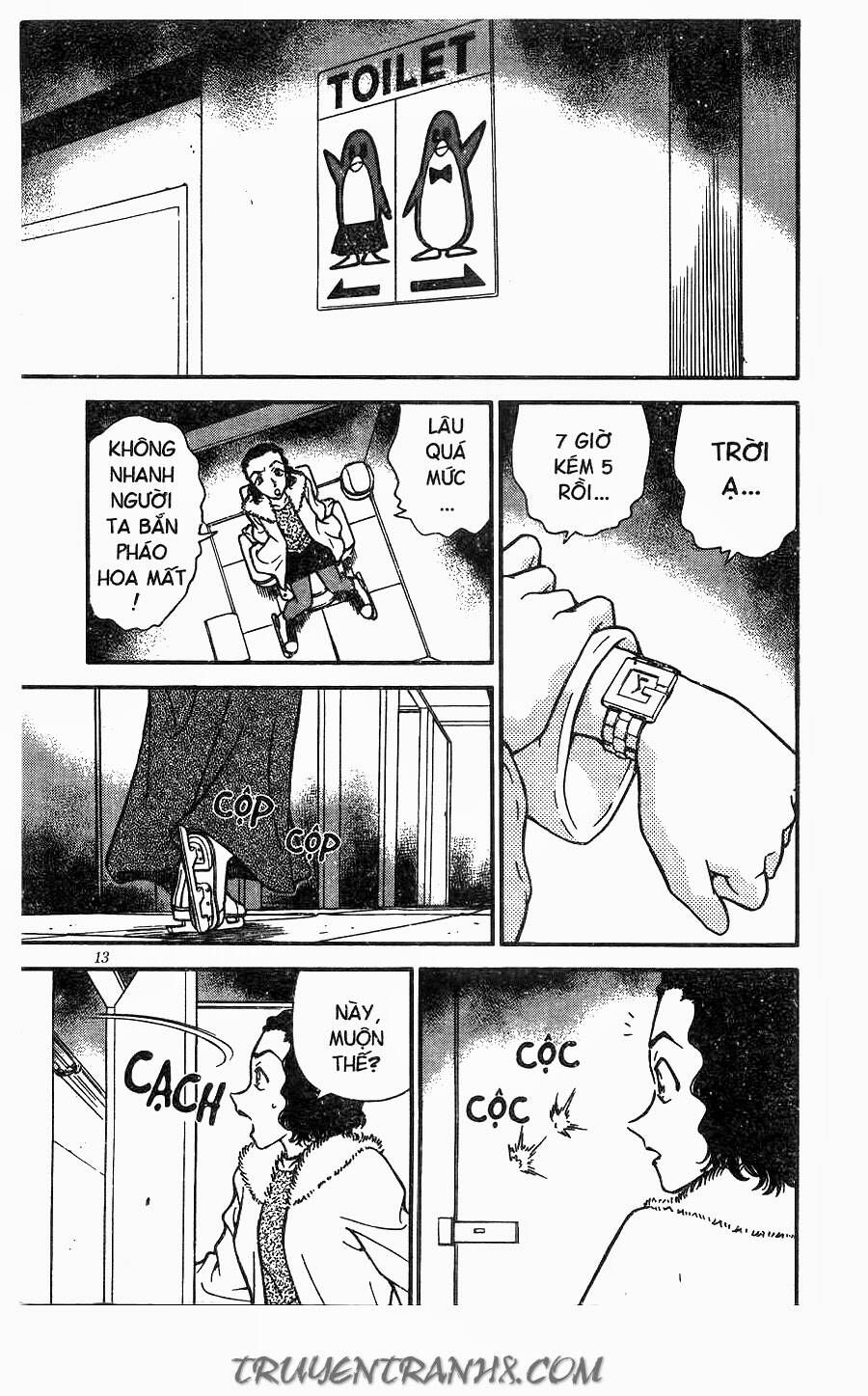 Chapter 243 - 15