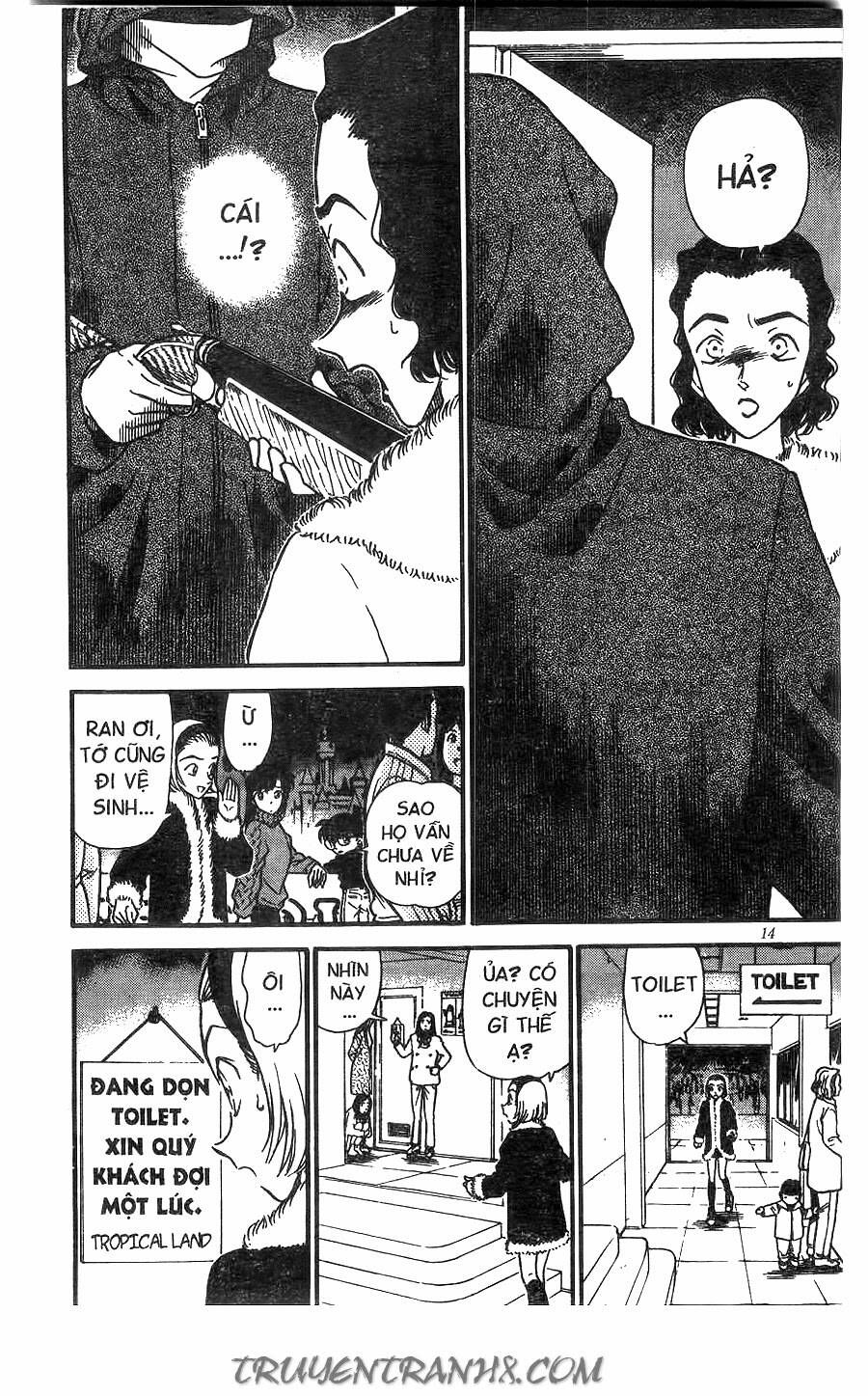 Chapter 243 - 16