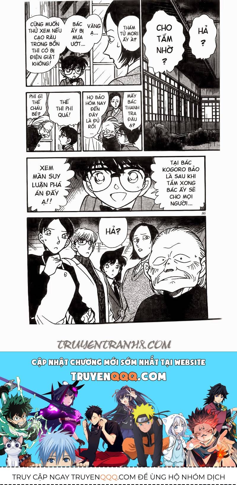 Chapter 236 - 20