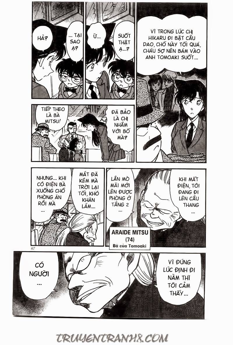 Chapter 235 - 17