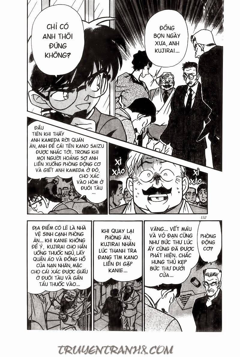 Chapter 230 - 14