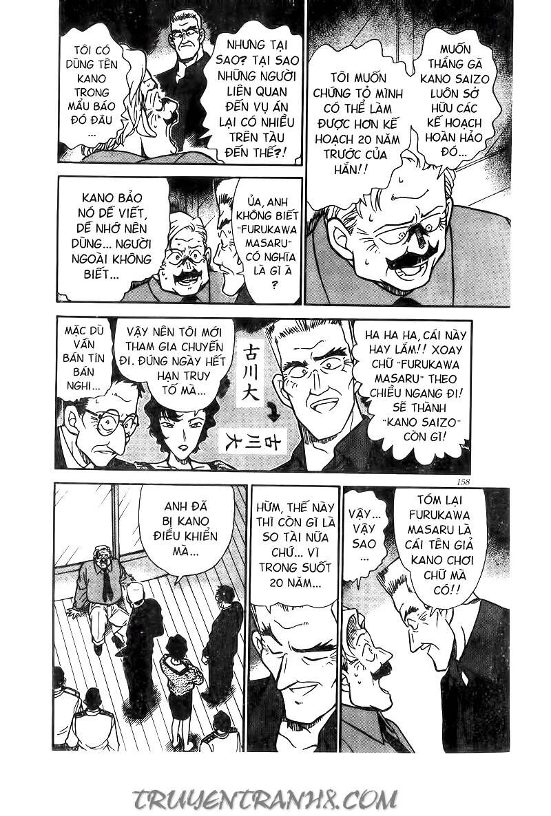 Chapter 230 - 20