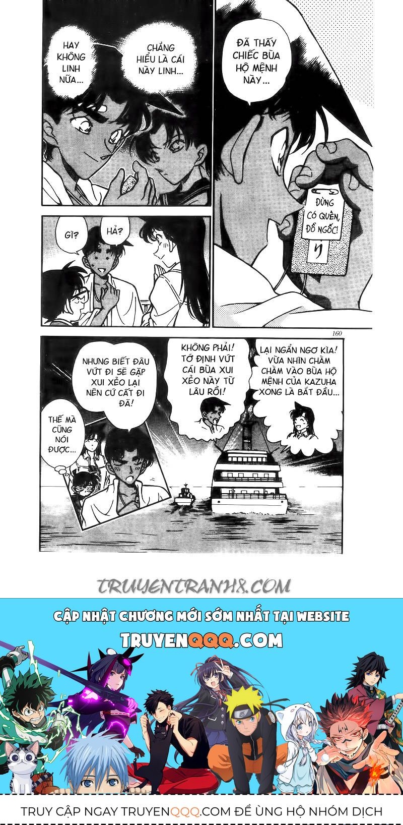 Chapter 230 - 22