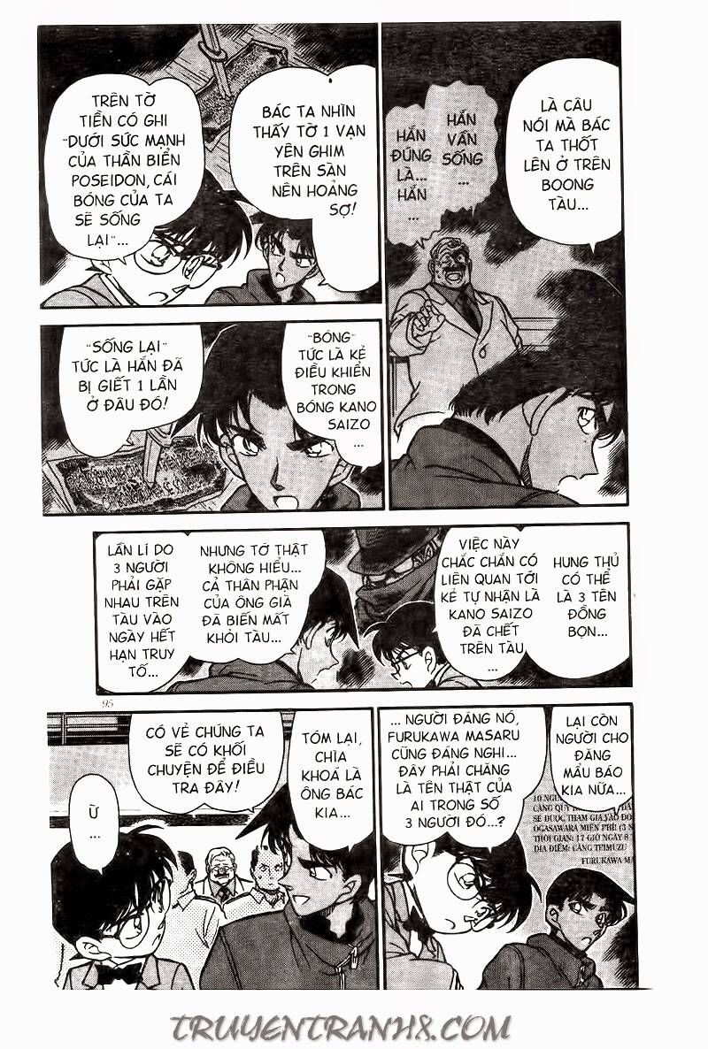 Chapter 227 - 11