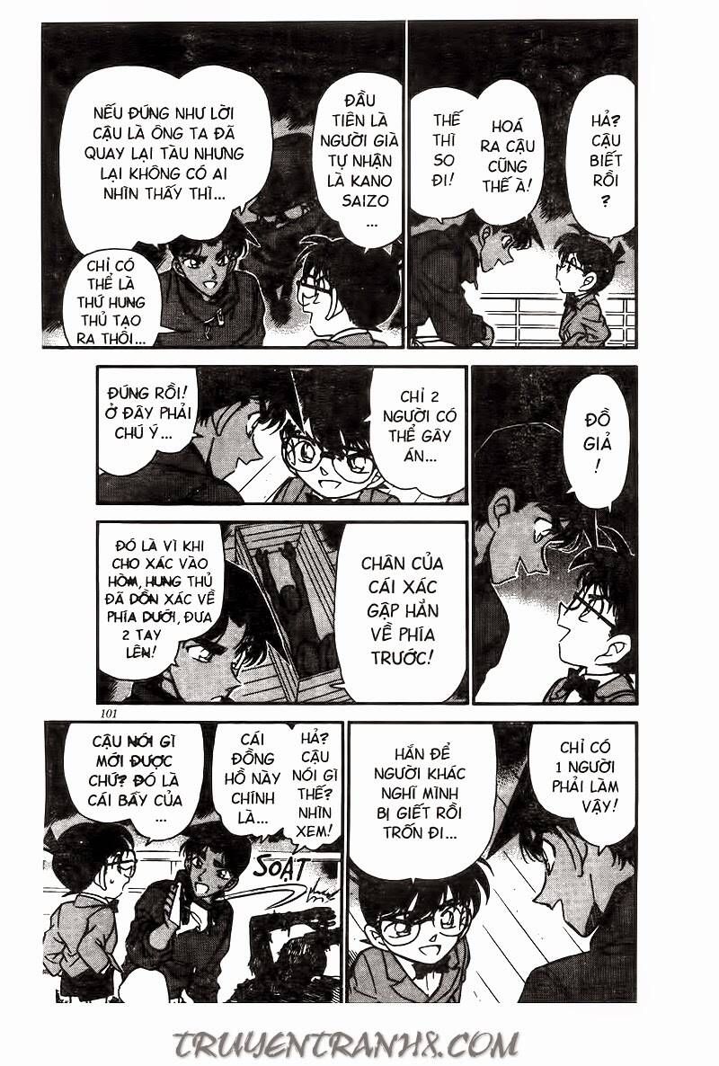 Chapter 227 - 17