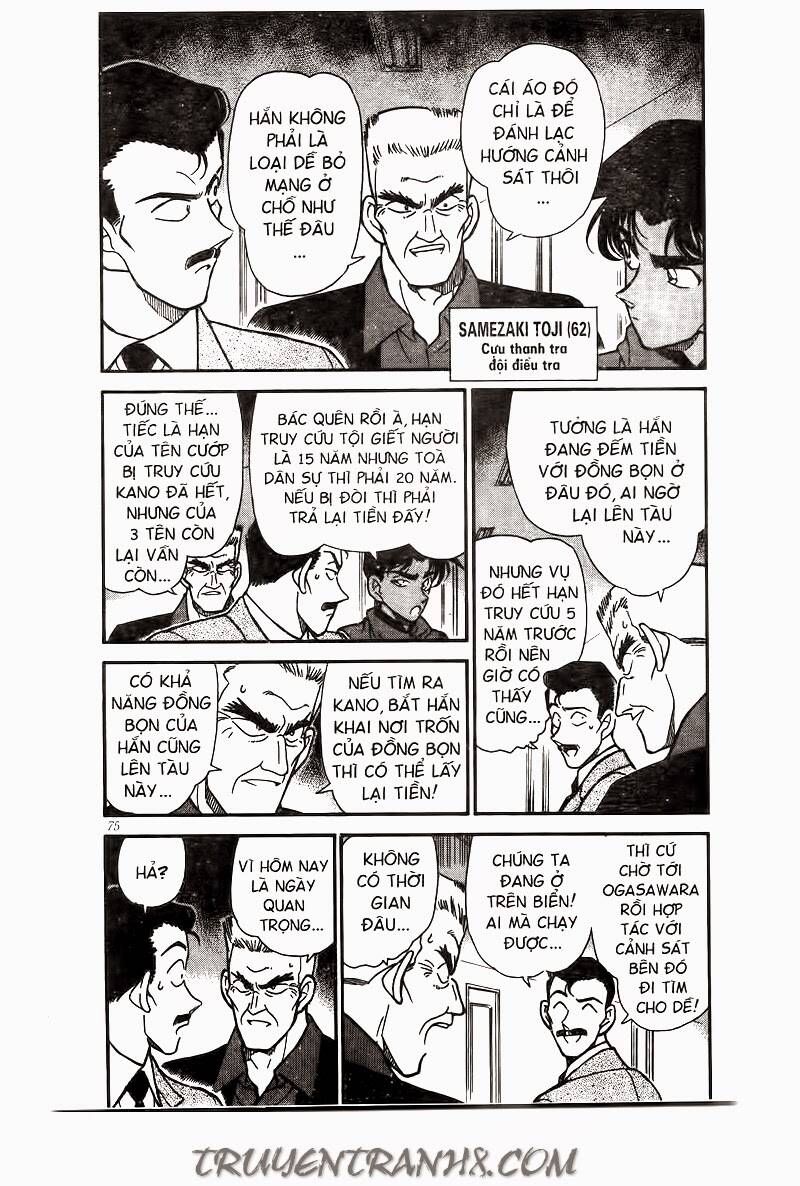Chapter 226 - 7