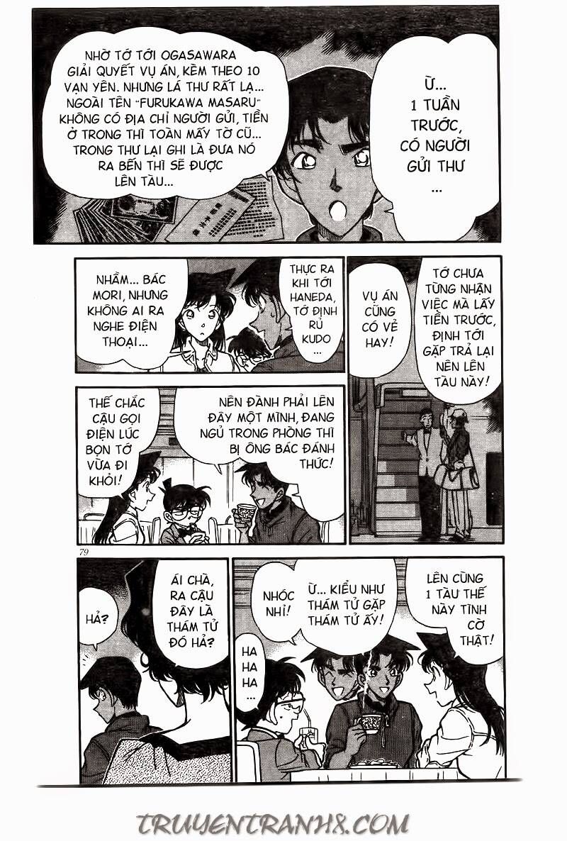 Chapter 226 - 11
