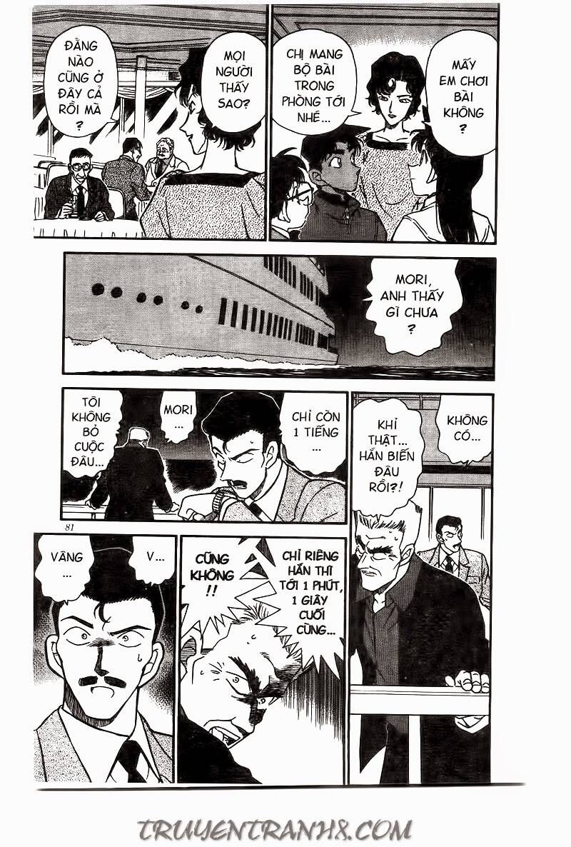 Chapter 226 - 13
