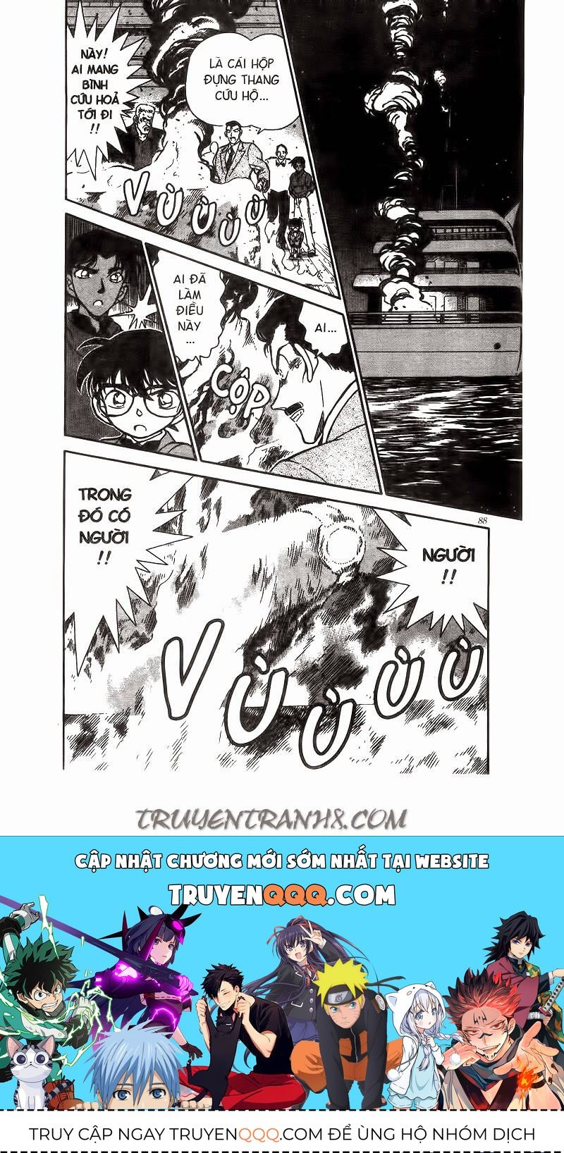 Chapter 226 - 20