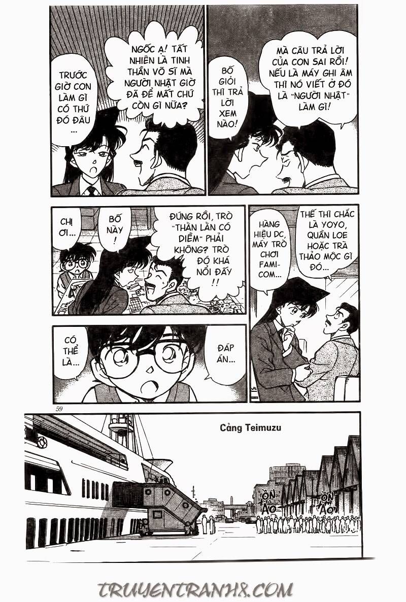 Chapter 225 - 9