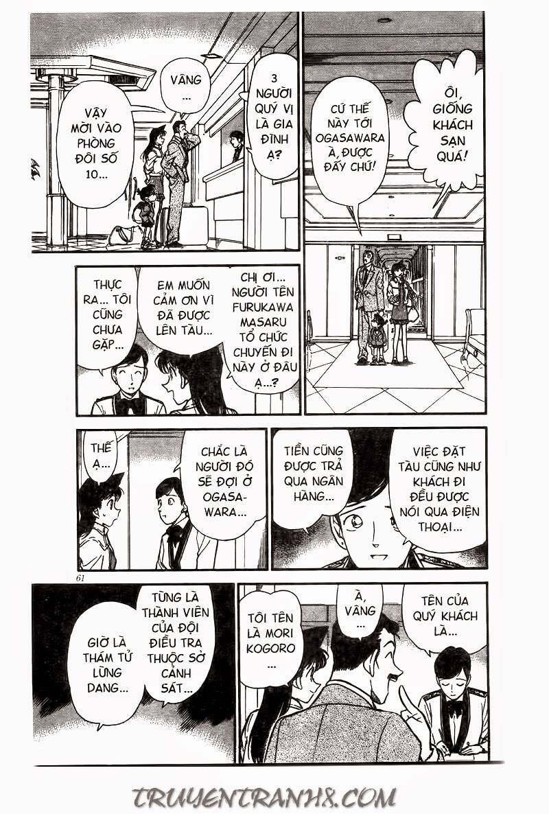 Chapter 225 - 11