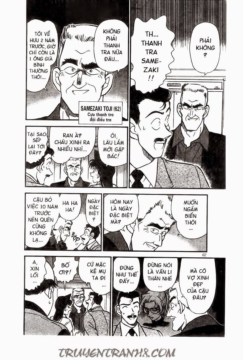 Chapter 225 - 12