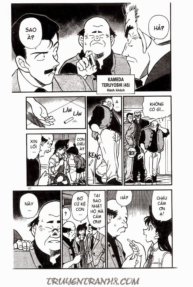 Chapter 225 - 13