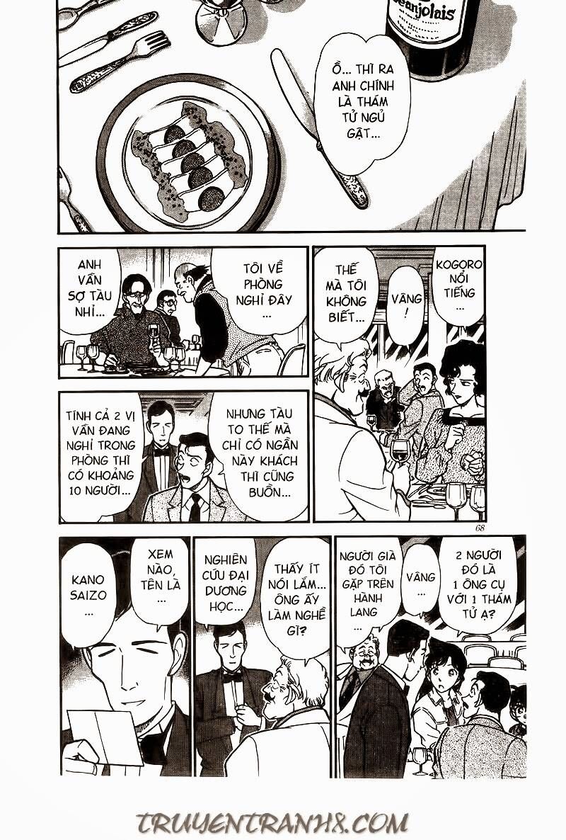 Chapter 225 - 18
