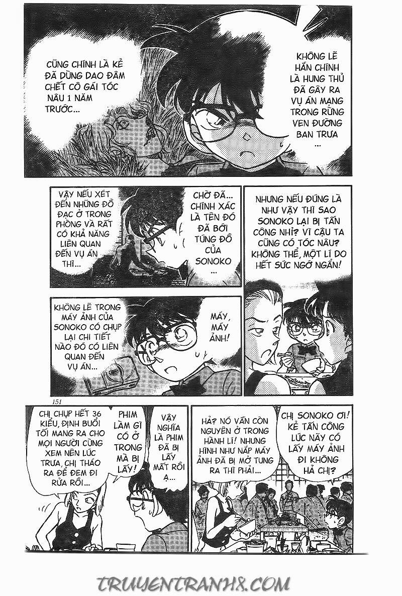 Chapter 220 - 13