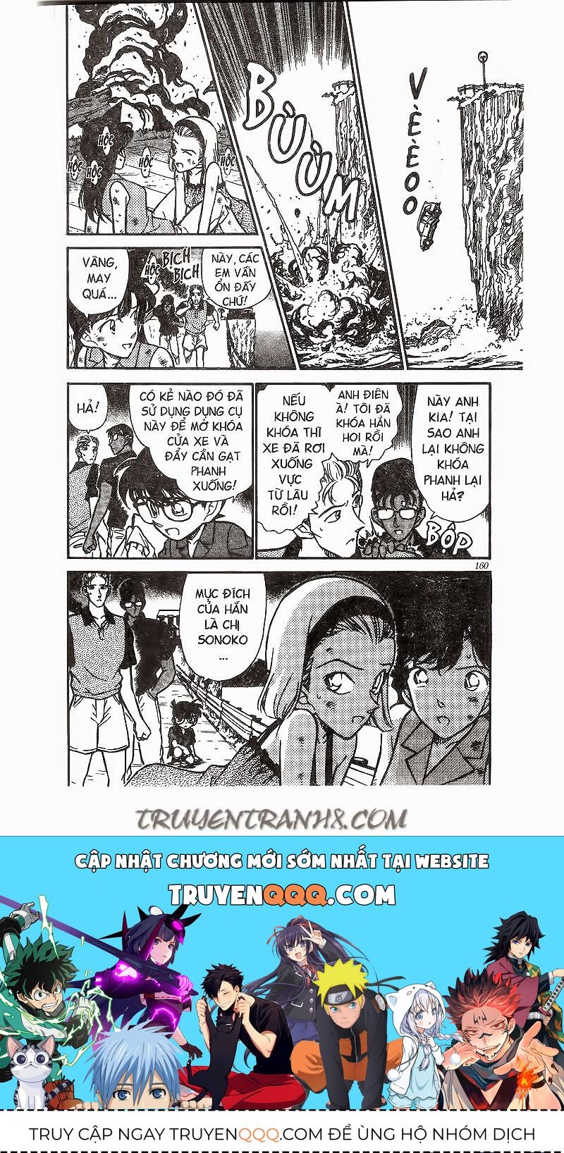 Chapter 220 - 22